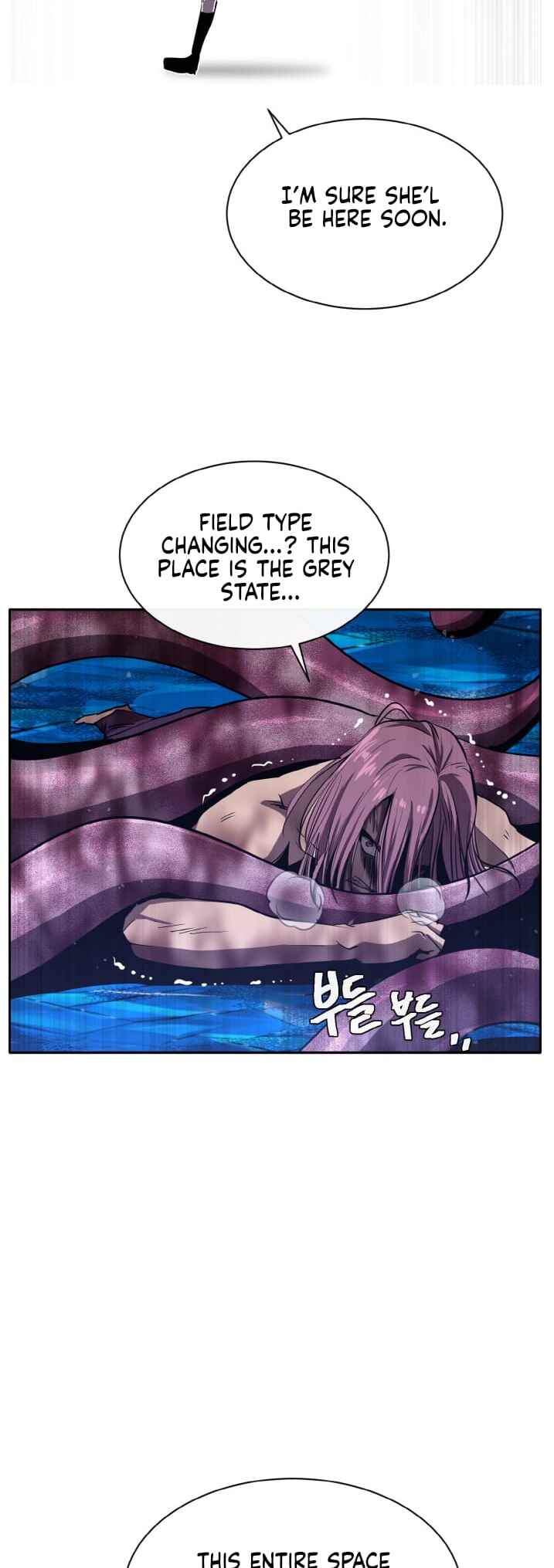 Gongyumong Chapter 136 - Page 5