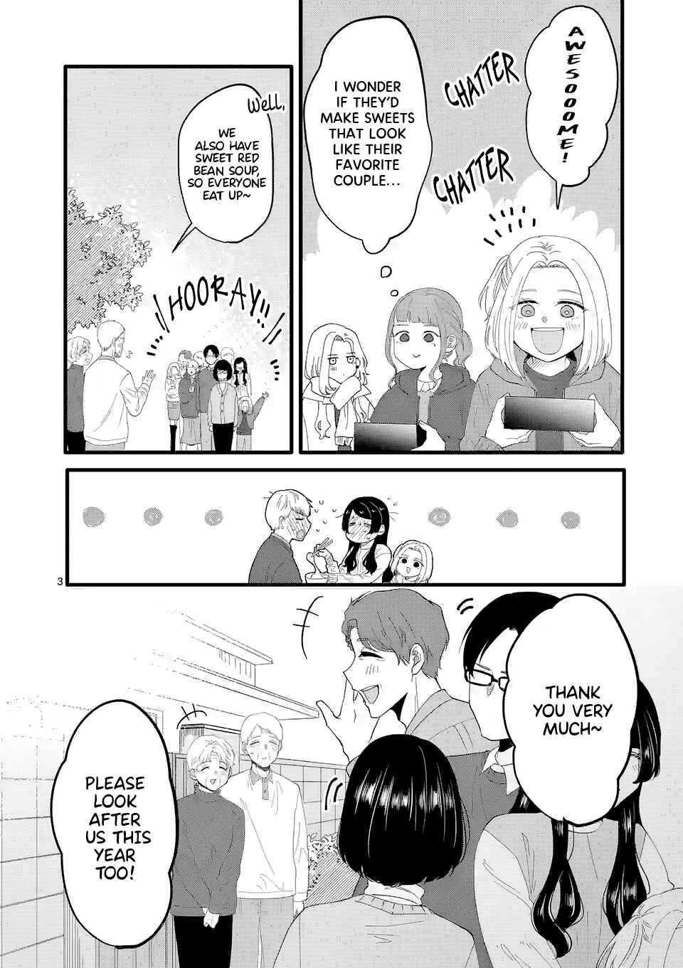 Koiseyo Meoto. Chapter 1.6 - Page 5