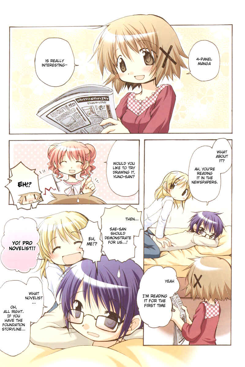 Hidamari Sketch Chapter 28 - Page 7