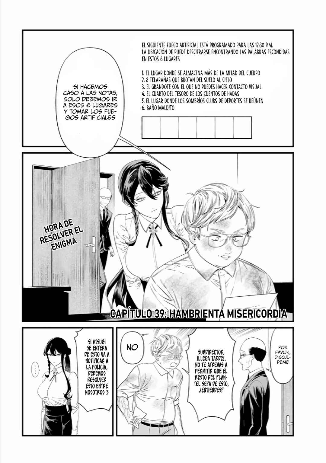 Maria no Danzai Chapter 39 - Page 5