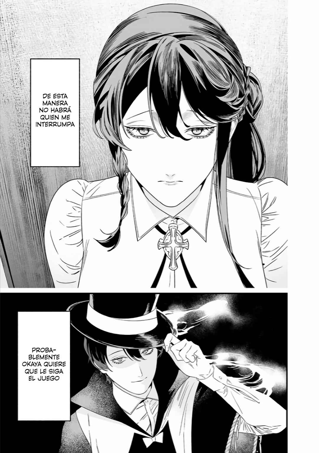 Maria no Danzai Chapter 39 - Page 7