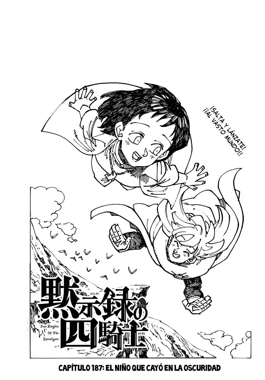 Mokushiroku no Yonkishi Chapter 187 - Page 2