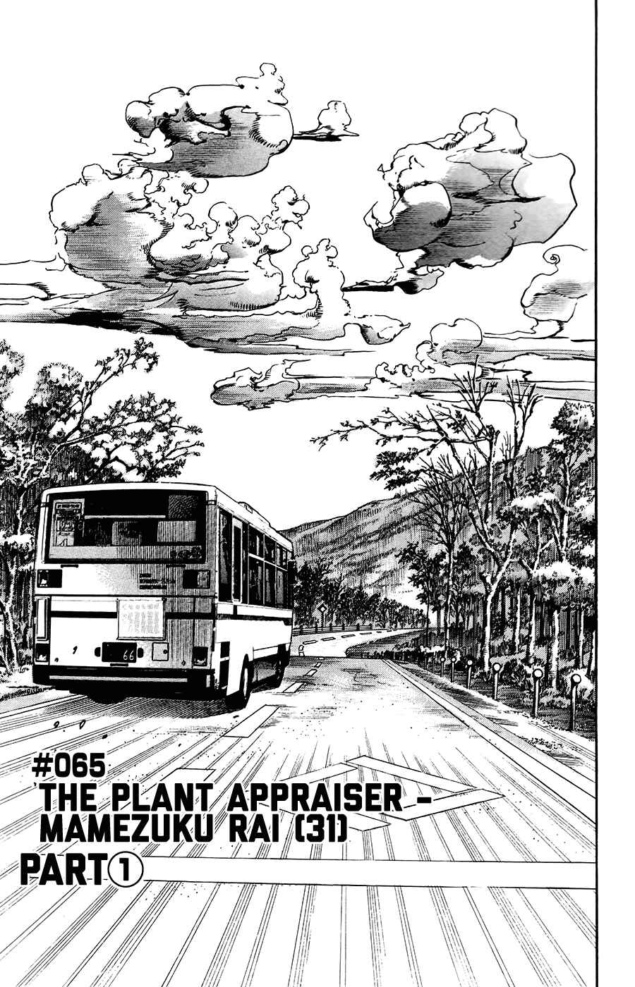 JoJo no Kimyou na Bouken: Part 8 - JoJolion Chapter 65 - Page 1
