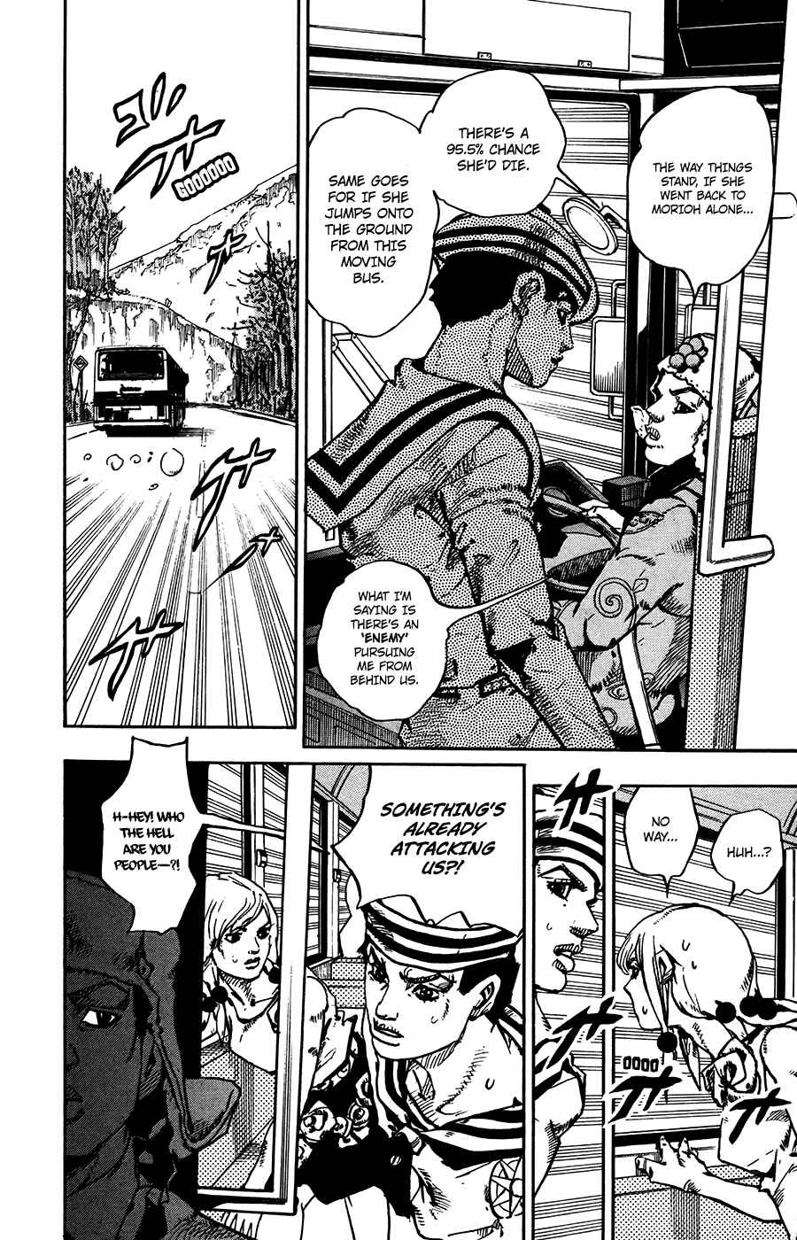 JoJo no Kimyou na Bouken: Part 8 - JoJolion Chapter 65 - Page 5