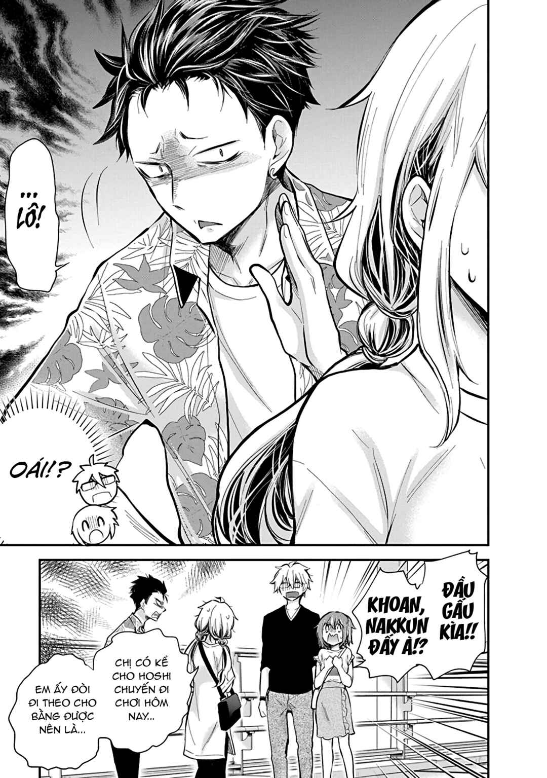 Shingeki no Eroko-san: Hen na Oneesan wa Danshi Kousei to Nakayoku Naritai Chapter 49 - Page 15