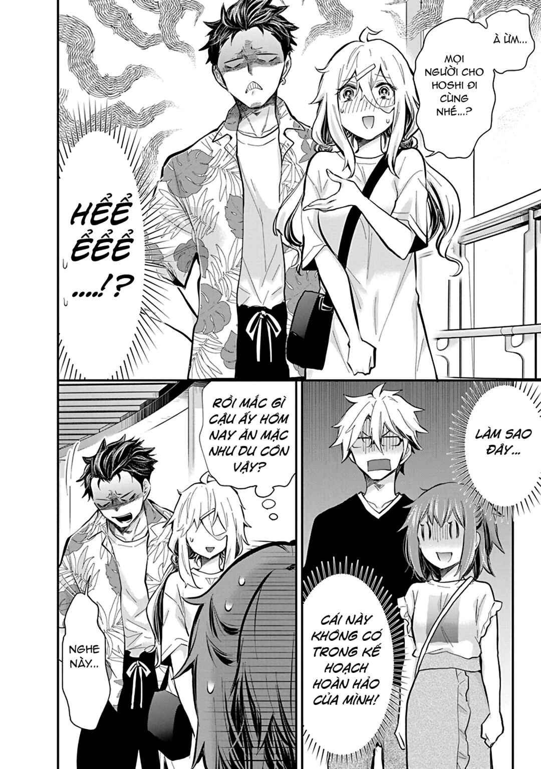 Shingeki no Eroko-san: Hen na Oneesan wa Danshi Kousei to Nakayoku Naritai Chapter 49 - Page 16