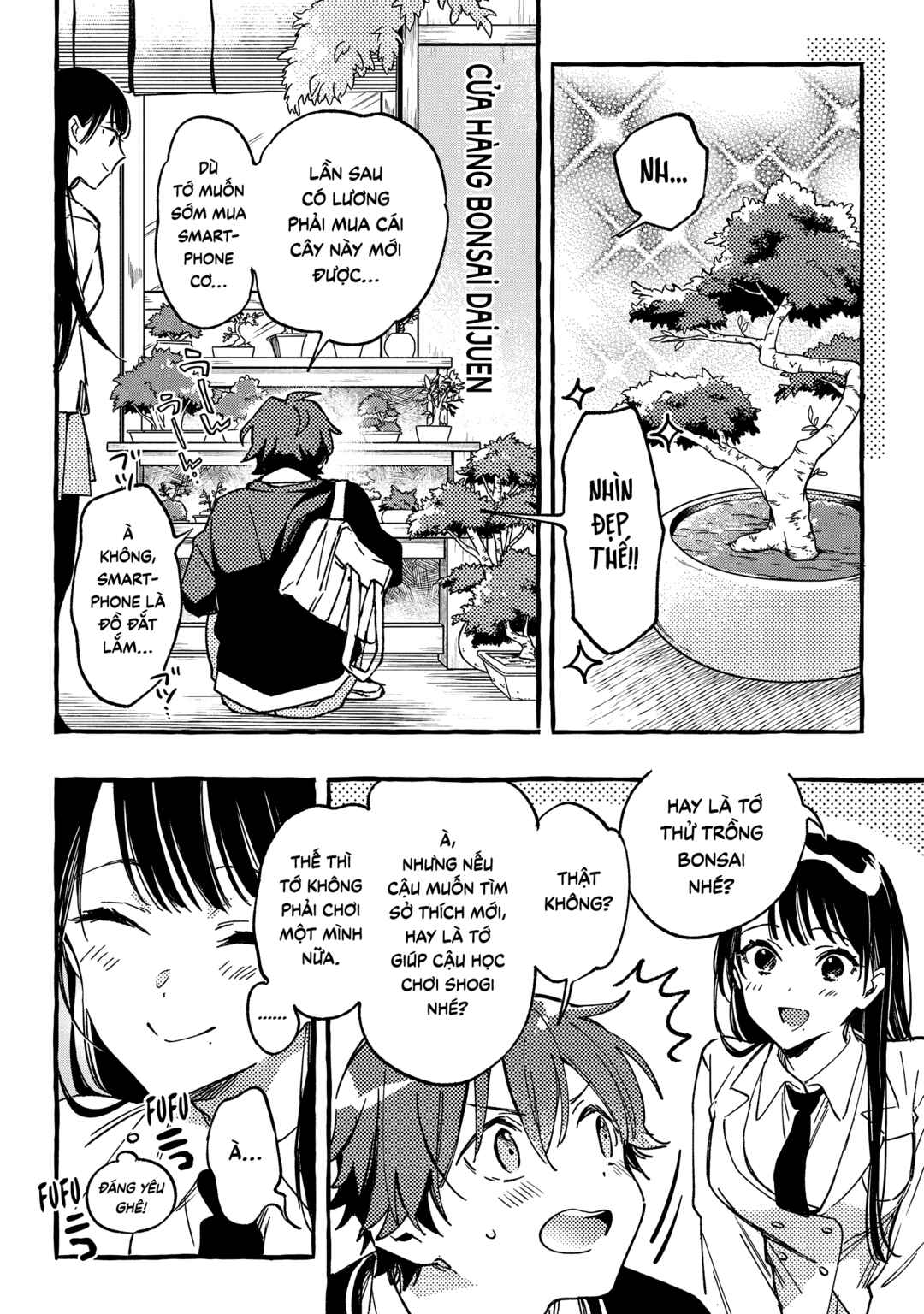 Byakuda no Hanamuko Chapter 1 - Page 17