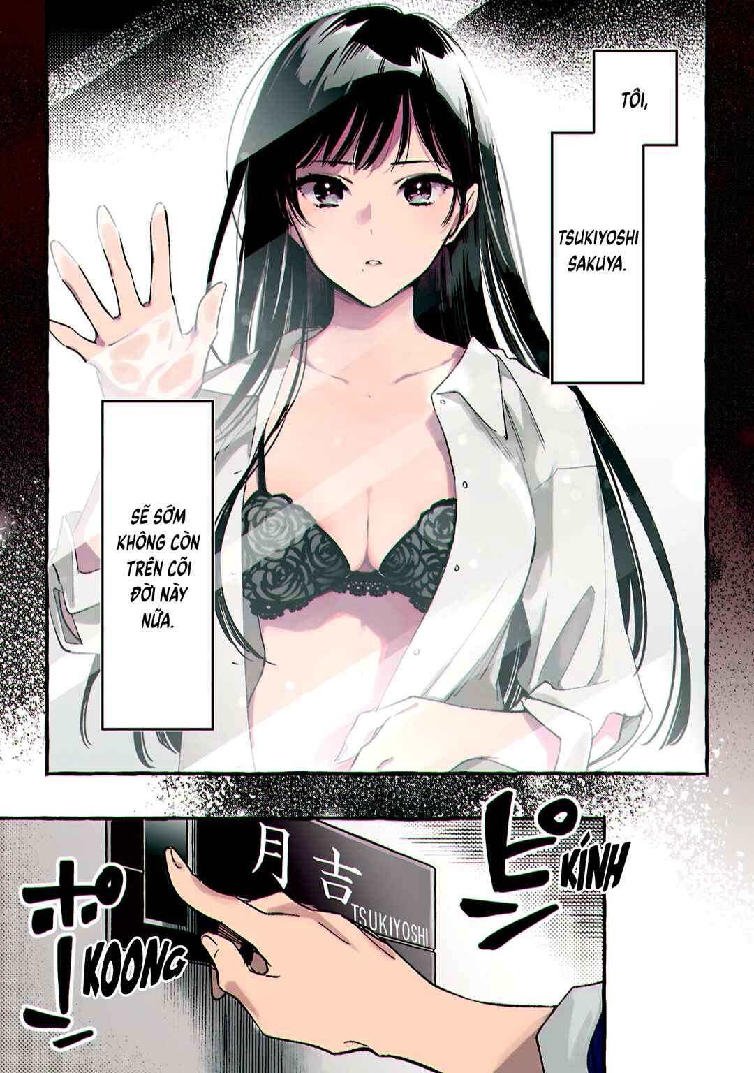 Byakuda no Hanamuko Chapter 1 - Page 2