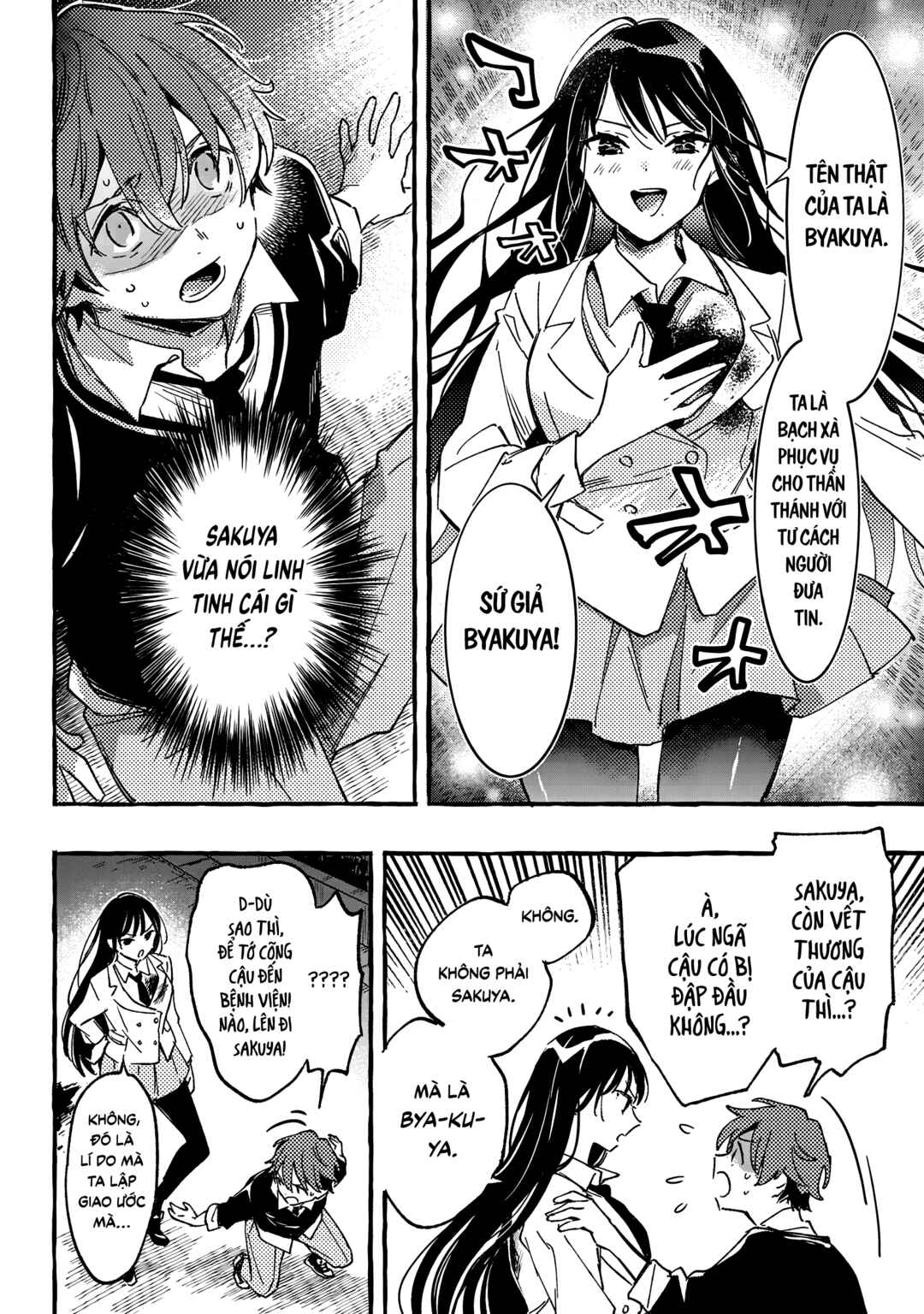 Byakuda no Hanamuko Chapter 1 - Page 31