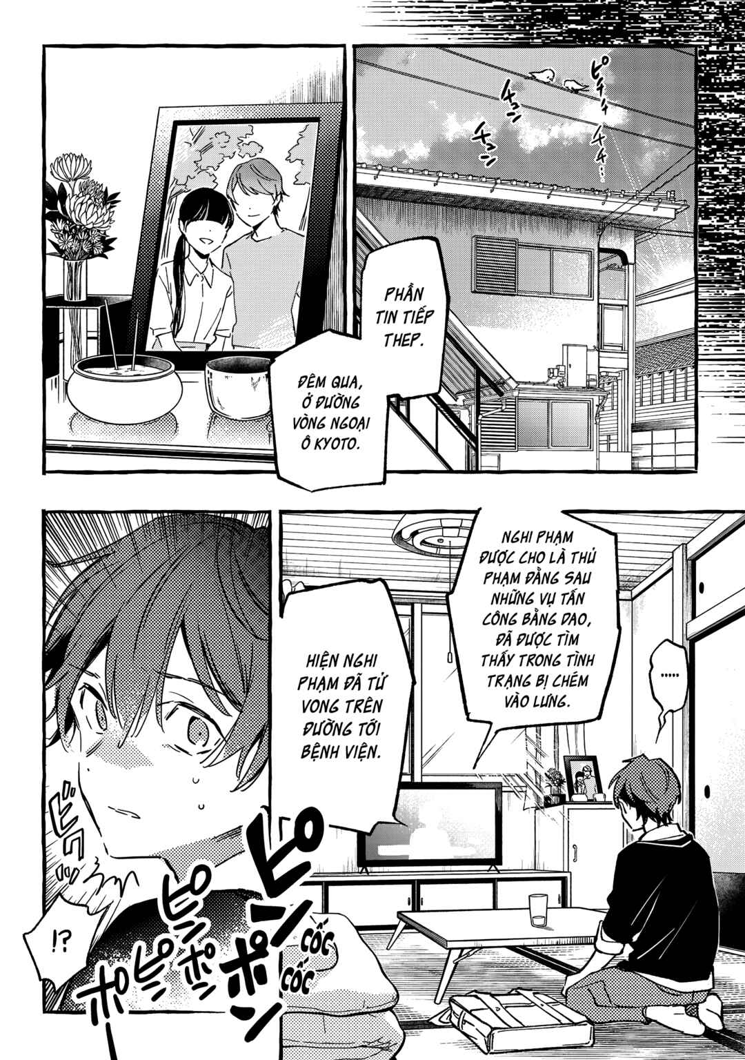 Byakuda no Hanamuko Chapter 1 - Page 37