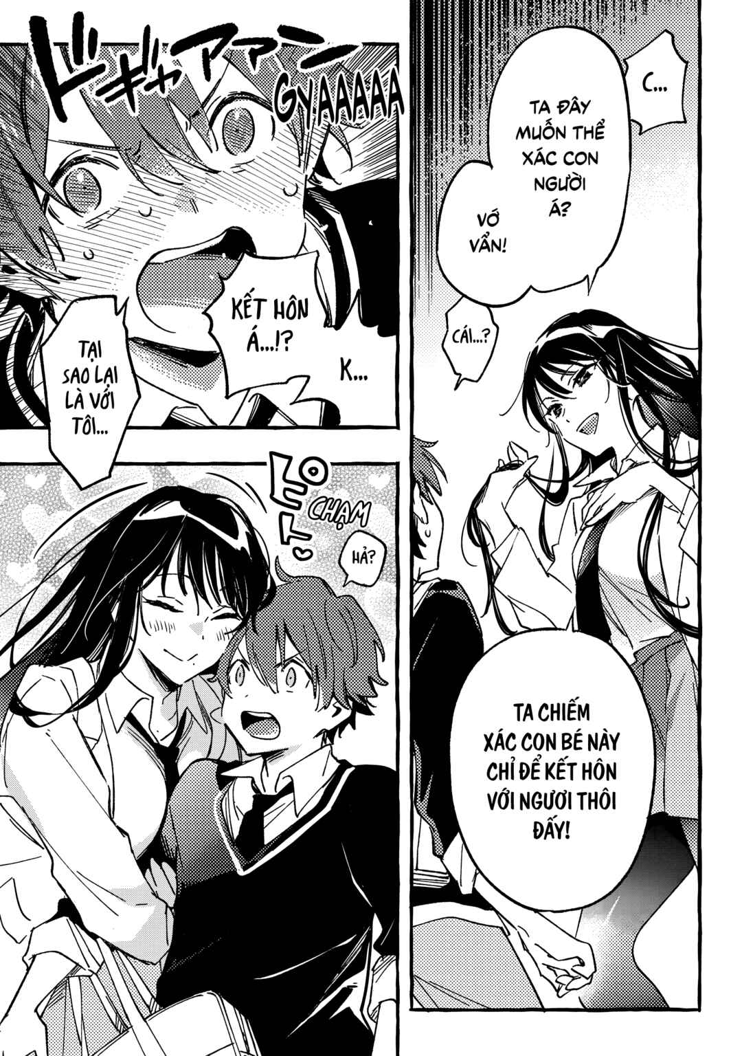Byakuda no Hanamuko Chapter 1 - Page 42