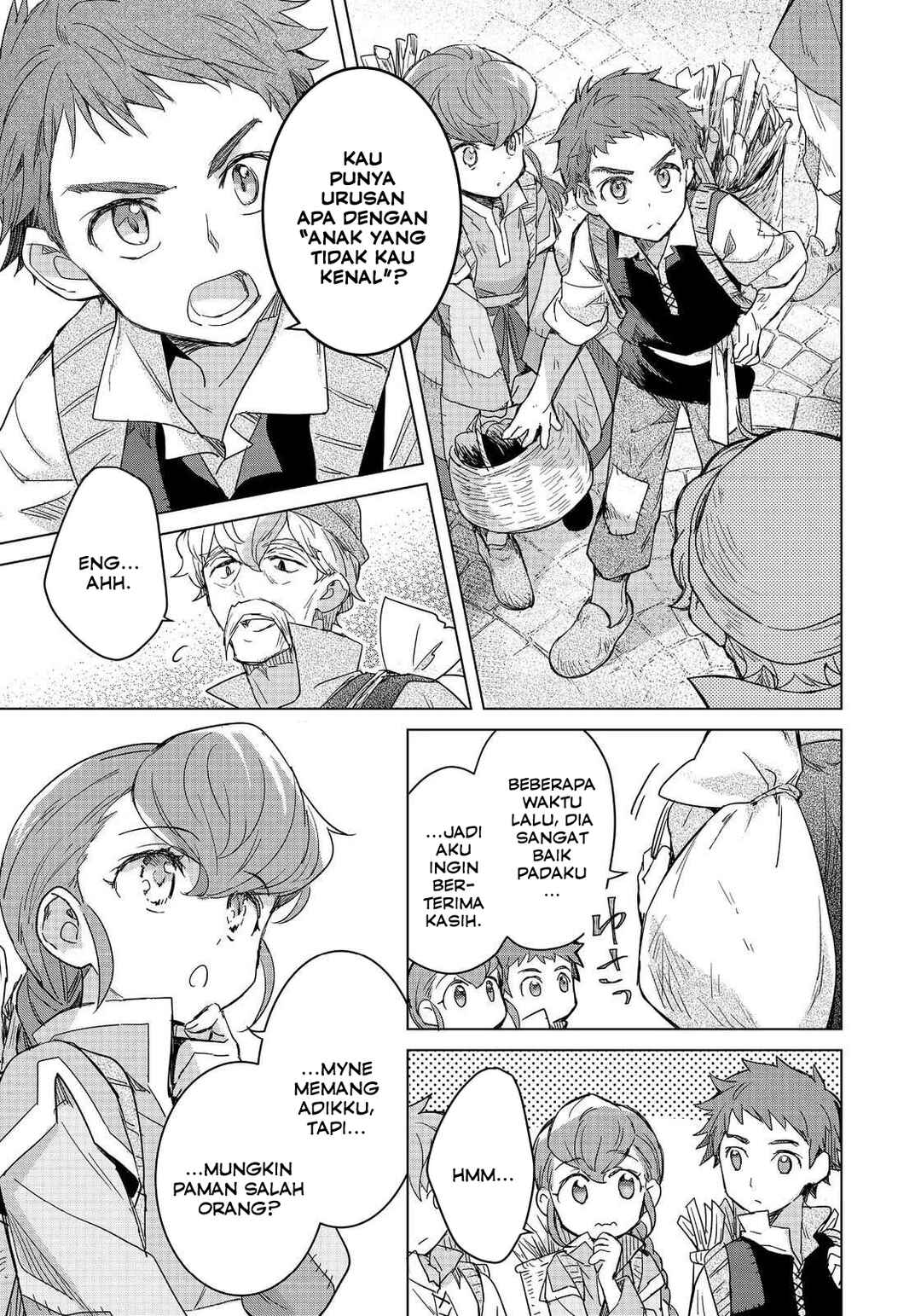 Honzuki no Gekokujou: Ferdinand no Yakata ni Te Chapter 2 - Page 17