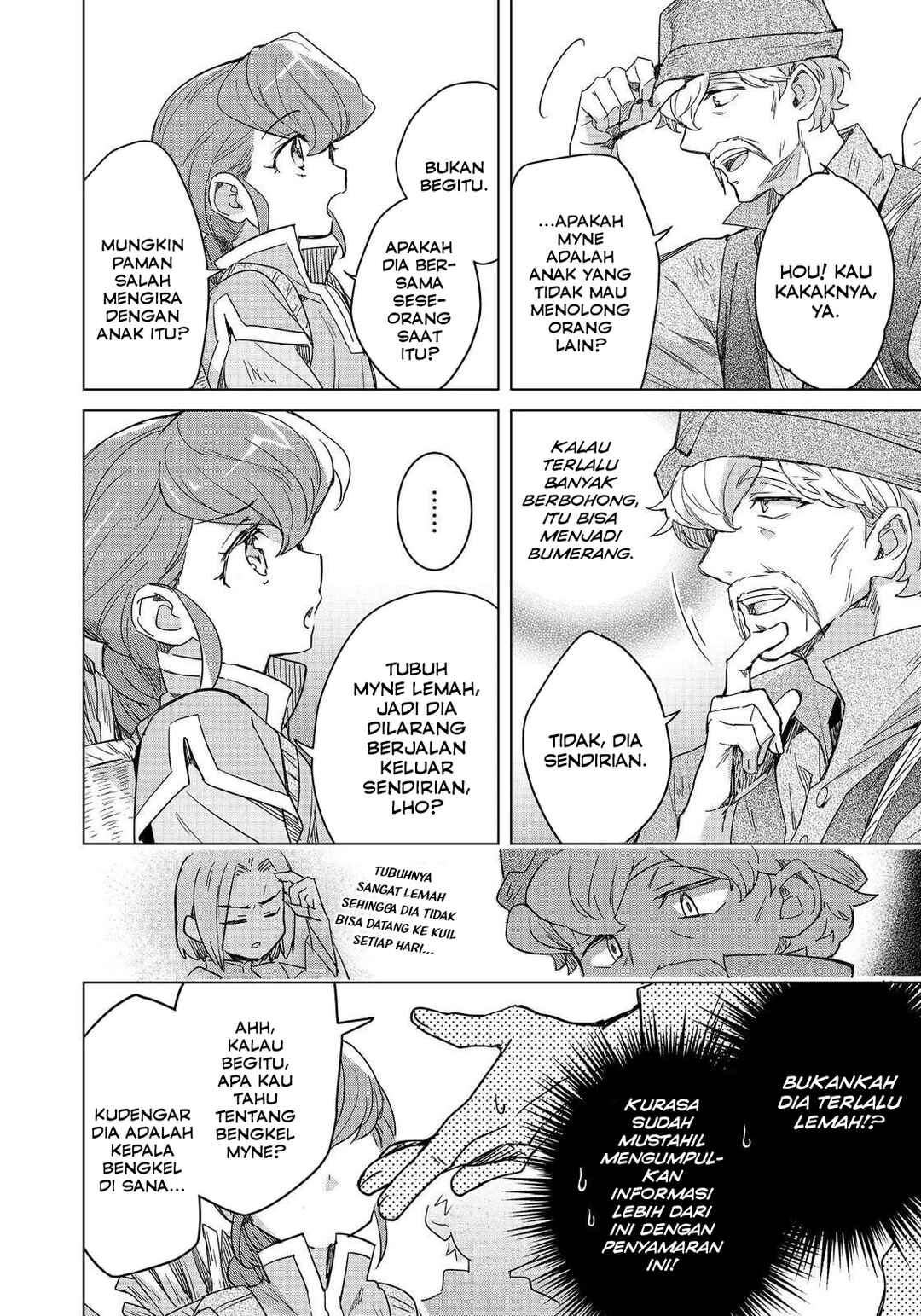 Honzuki no Gekokujou: Ferdinand no Yakata ni Te Chapter 2 - Page 18