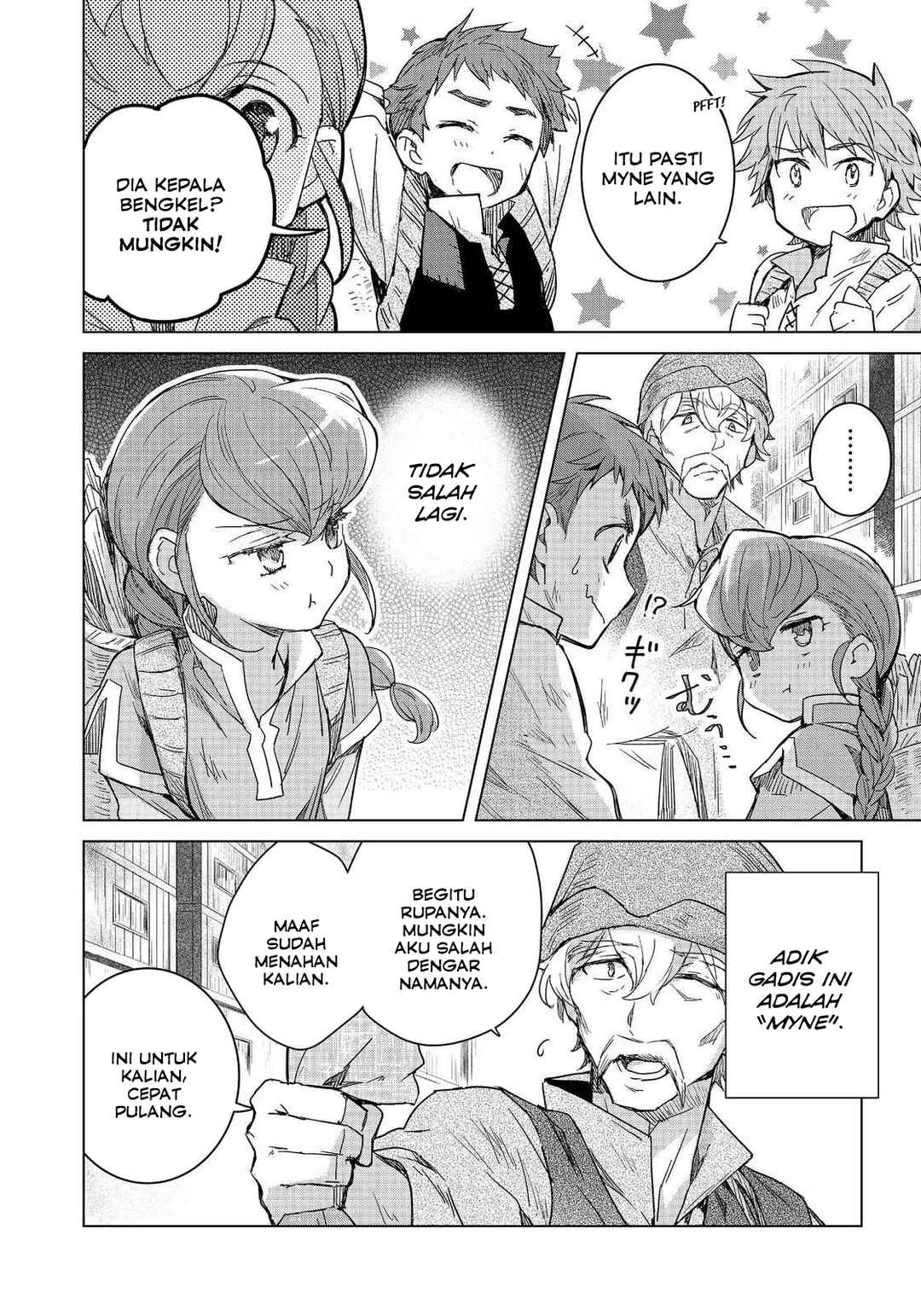 Honzuki no Gekokujou: Ferdinand no Yakata ni Te Chapter 2 - Page 20