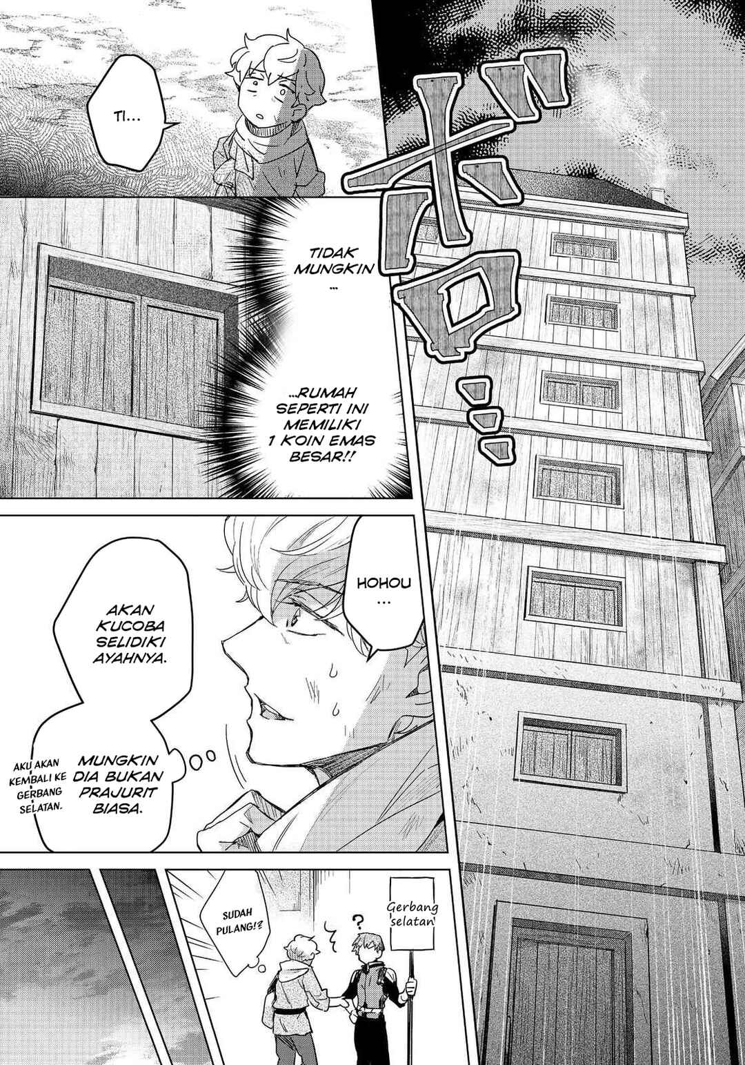 Honzuki no Gekokujou: Ferdinand no Yakata ni Te Chapter 2 - Page 23
