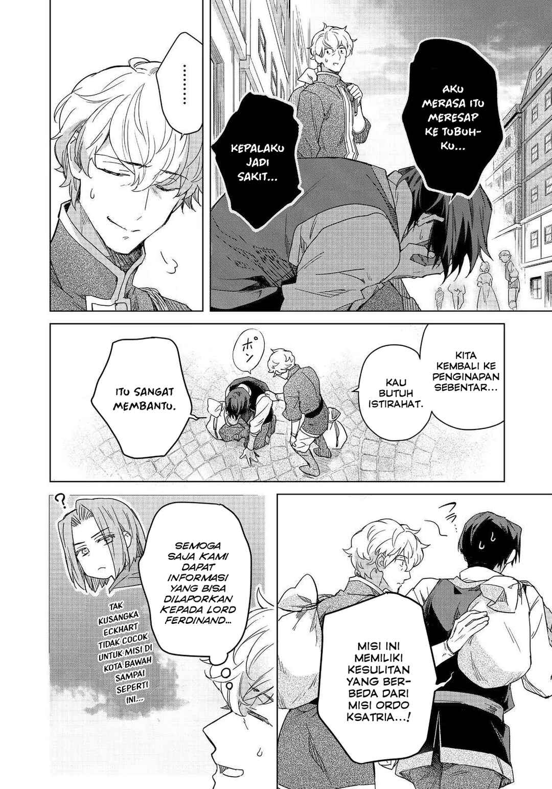 Honzuki no Gekokujou: Ferdinand no Yakata ni Te Chapter 2 - Page 8