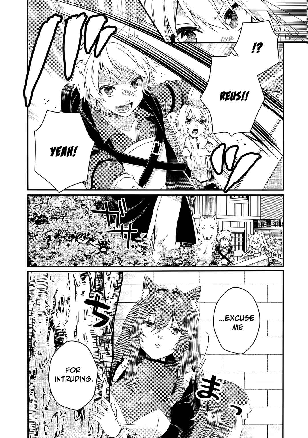 World Teacher - Isekaishiki Kyouiku Agent Chapter 91 - Page 7