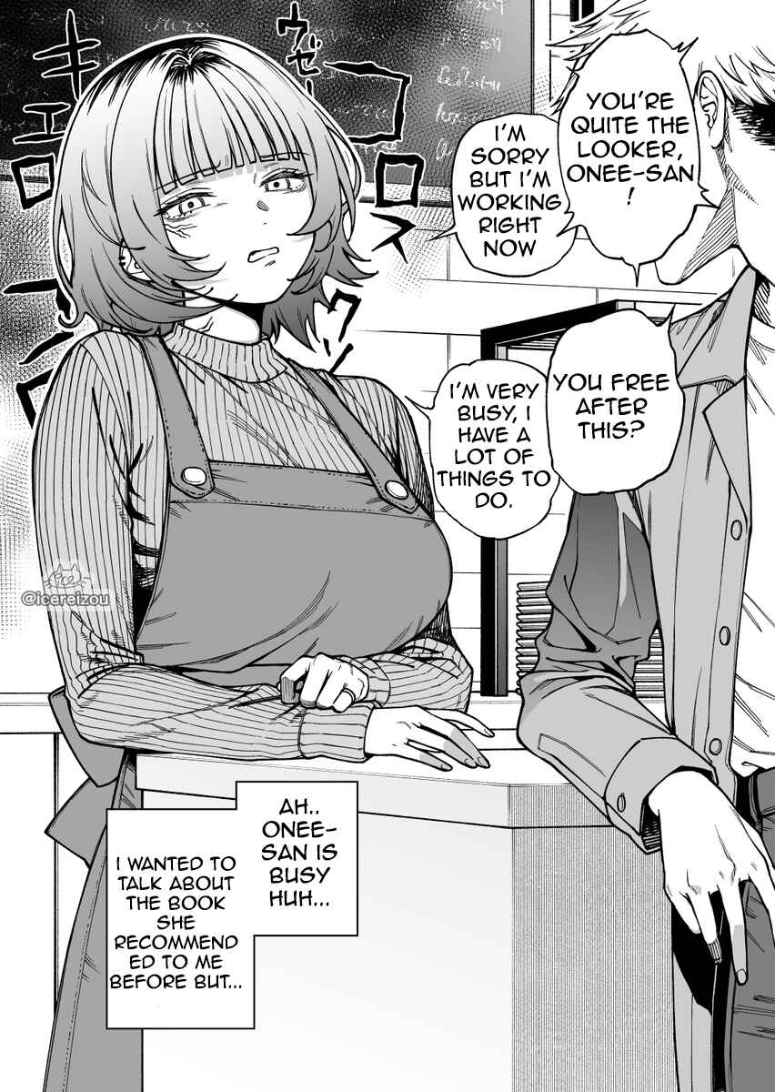 The cafe worker who is only nice to me Chapter ? - Page 1