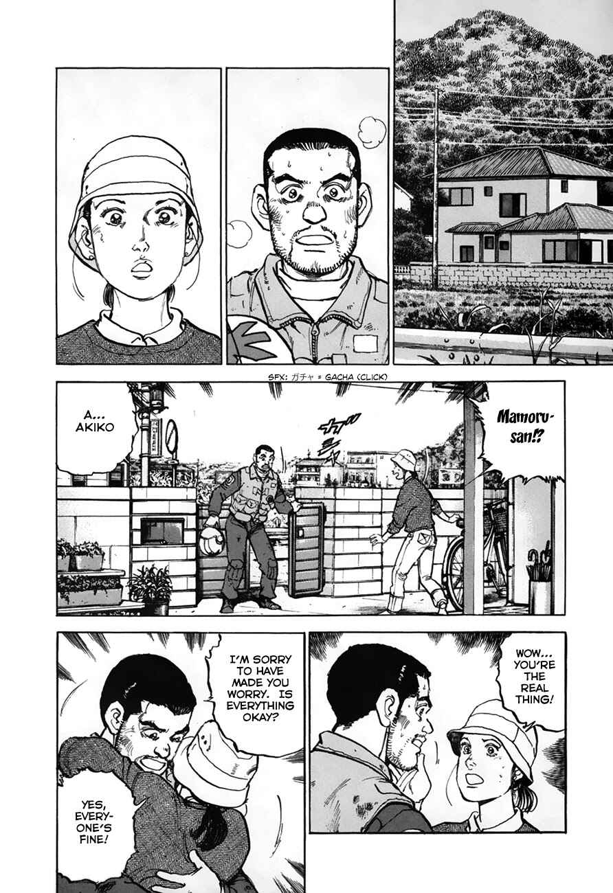 Zipang Chapter 146 - Page 8