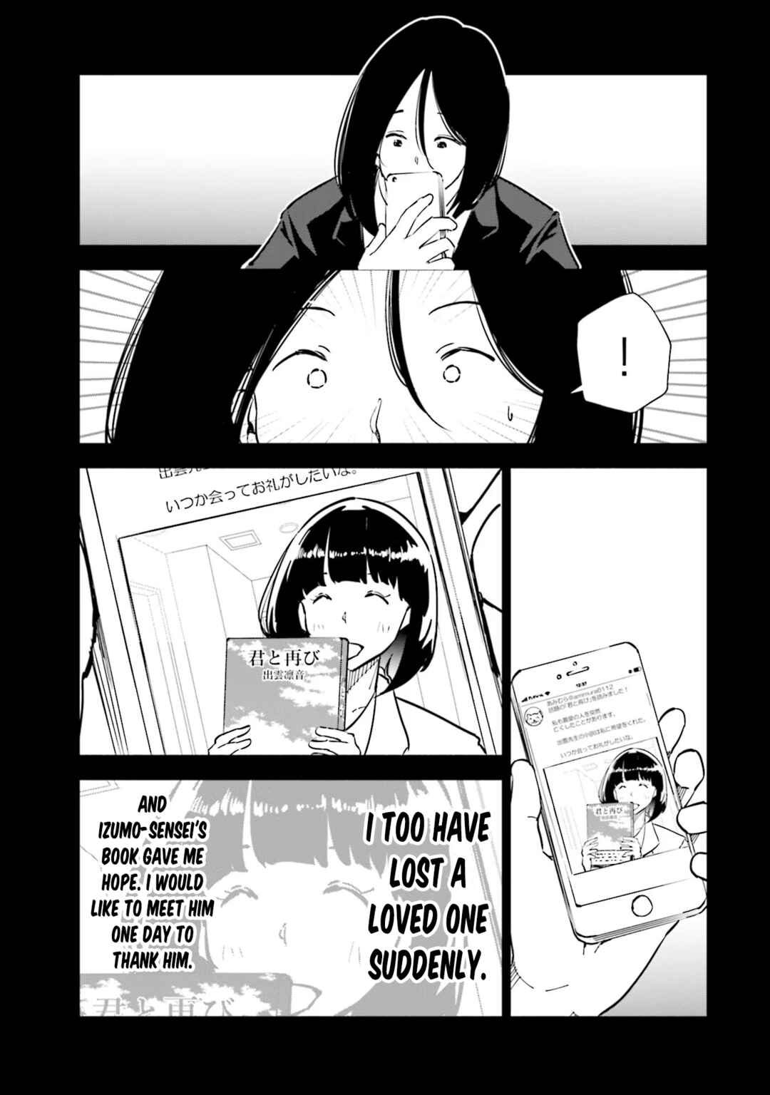 Tsuma, Shougakusei ni Naru. Chapter 97 - Page 15