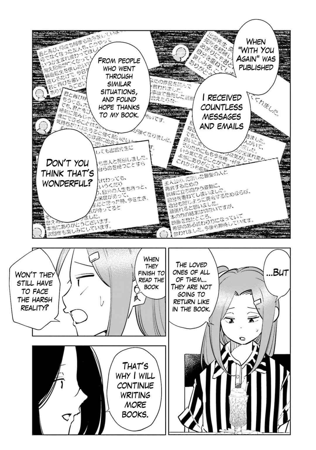 Tsuma, Shougakusei ni Naru. Chapter 97 - Page 21