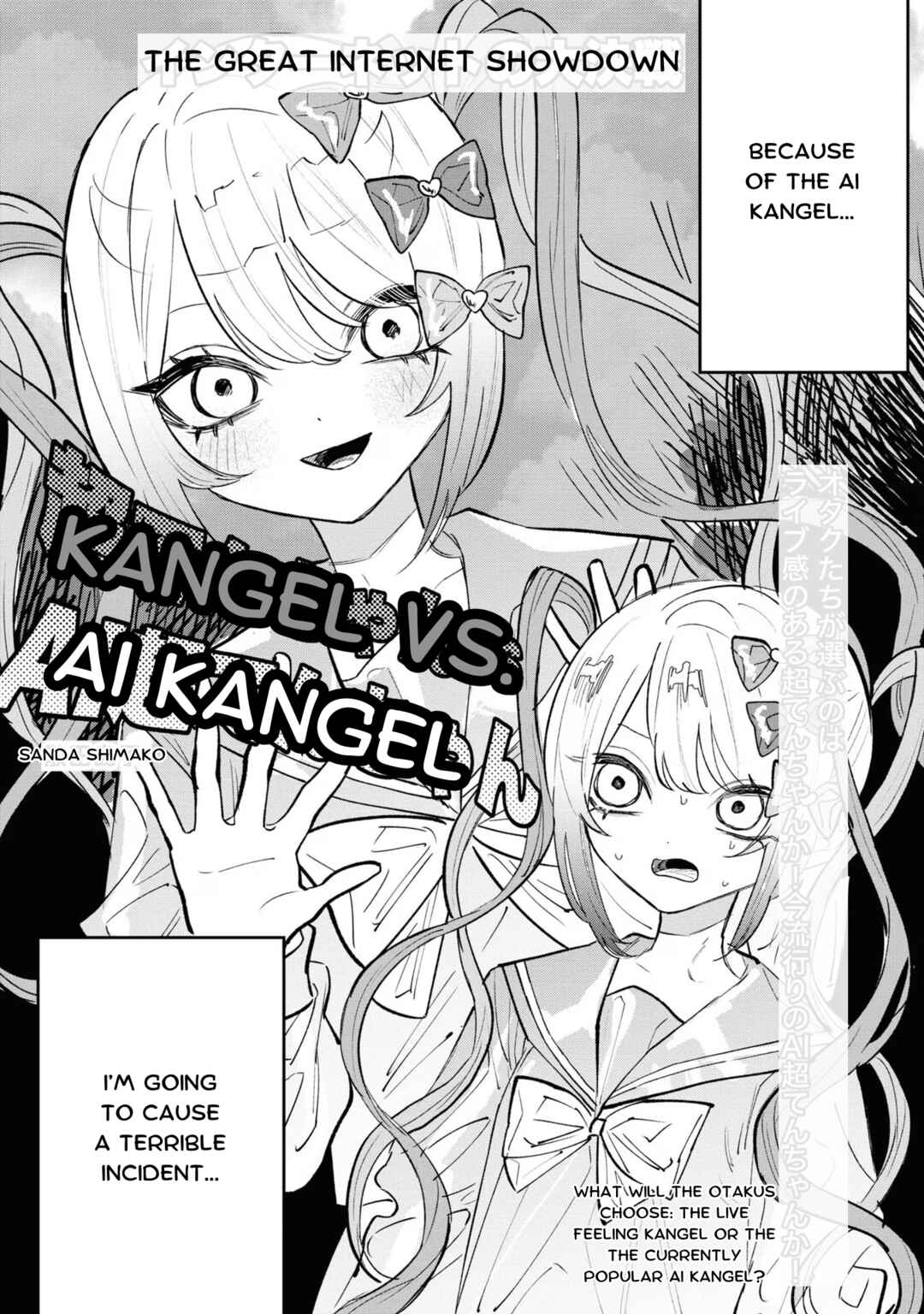 Chou Ten-chan! NEEDY GIRL OVERDOSE Koushiki Anthology Chapter 20 - Page 3