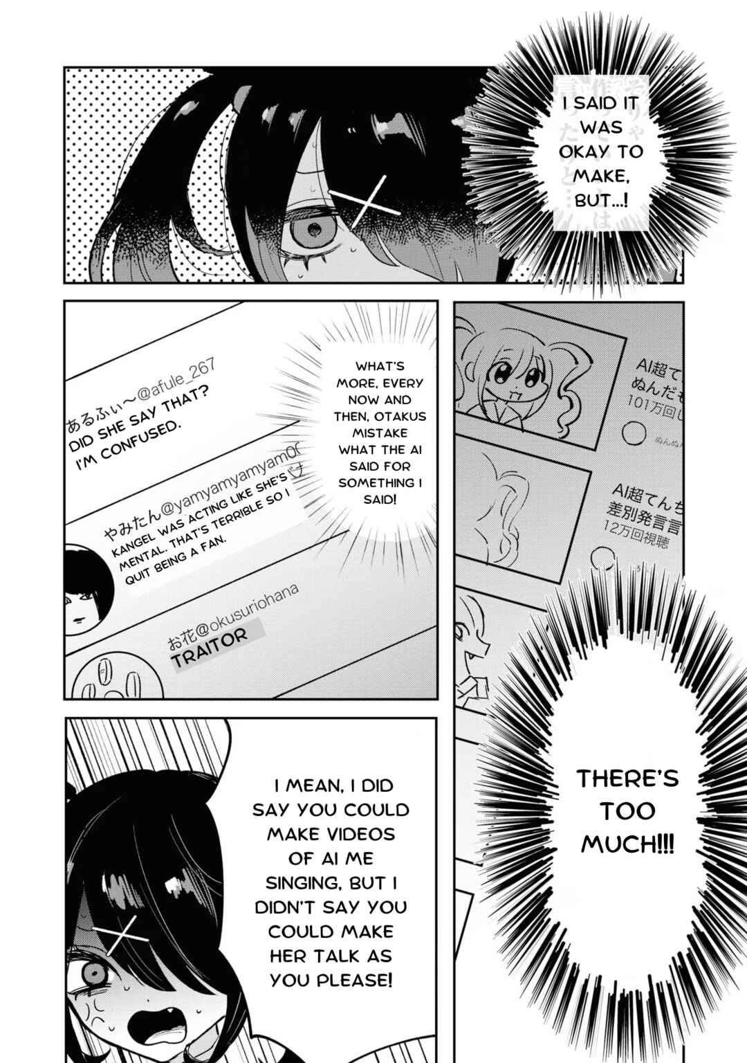 Chou Ten-chan! NEEDY GIRL OVERDOSE Koushiki Anthology Chapter 20 - Page 4