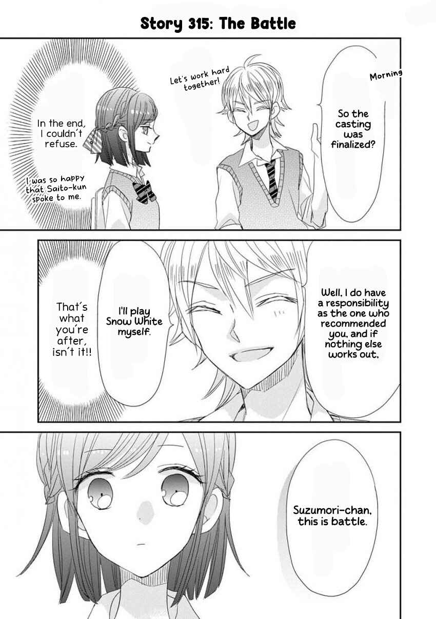 SSB - Chou Seisyun Kyoudai Chapter 40 - Page 7