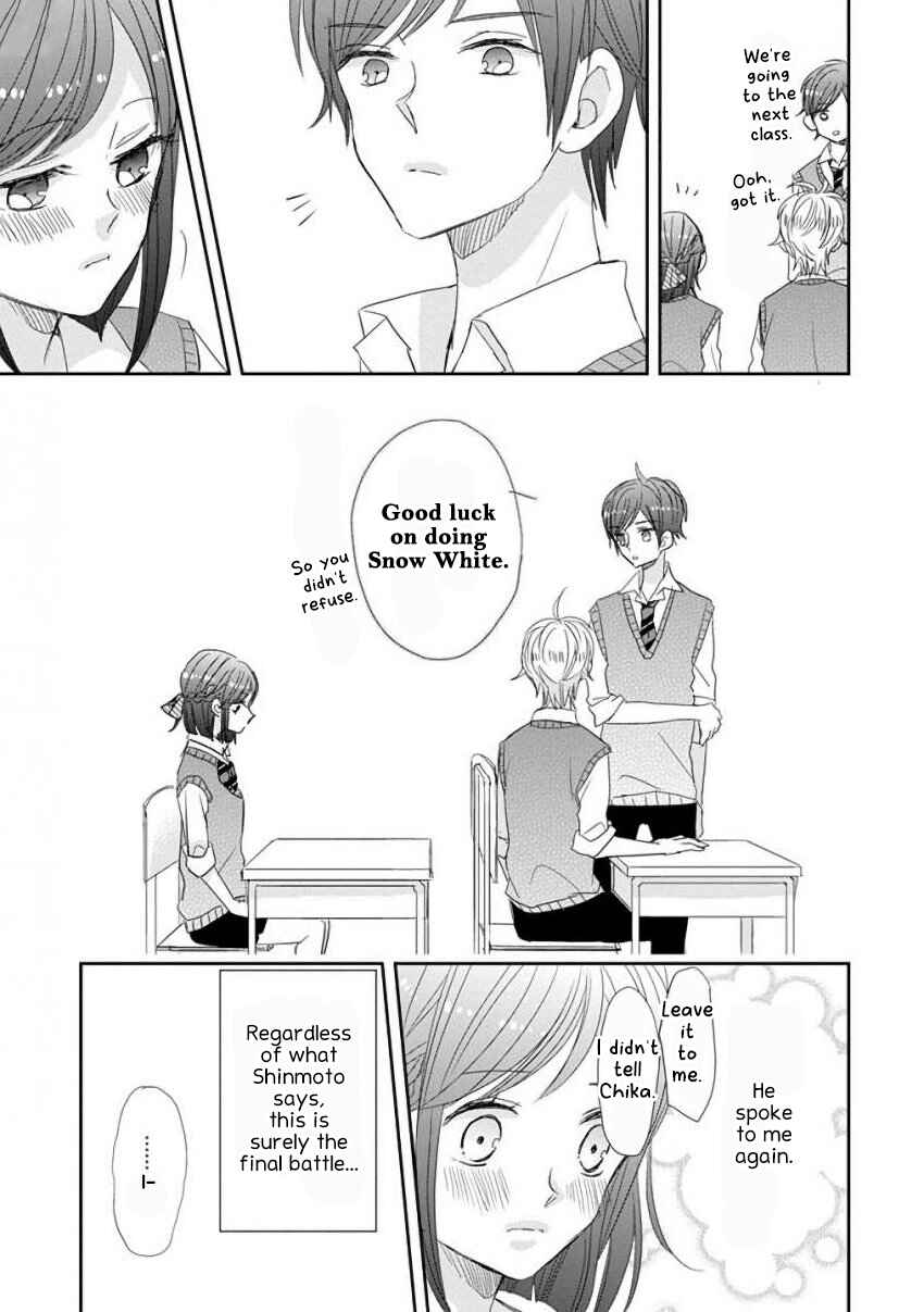 SSB - Chou Seisyun Kyoudai Chapter 40 - Page 9