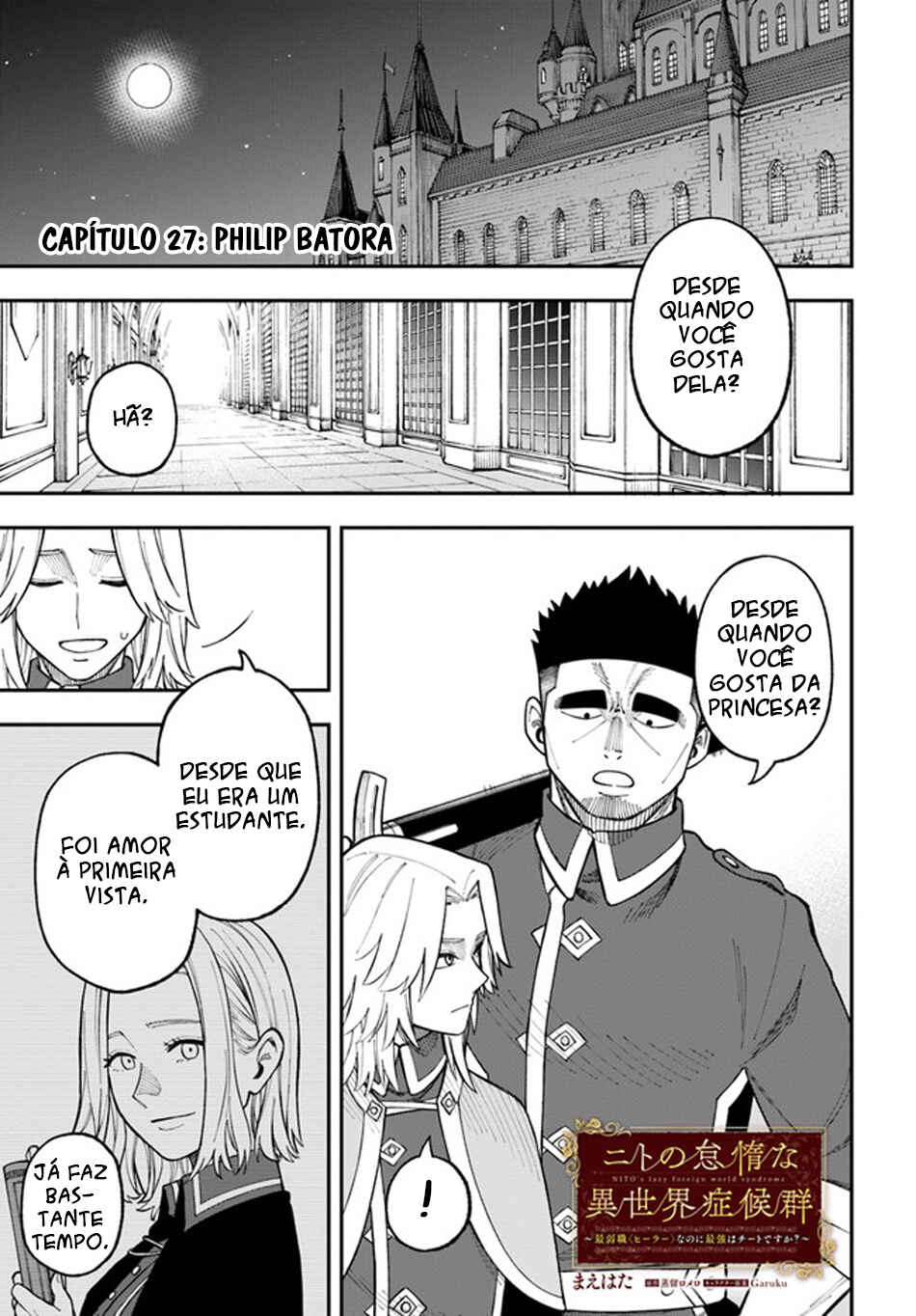 Nito no Taidana Isekai Shoukougun ~Saijaku Shoku "Healer" nano ni Saikyou wa Cheat desu ka?~ Chapter 27.1 - Page 2