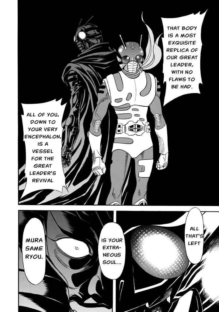 Shin Kamen Rider SPIRITS Chapter 9 - Page 11