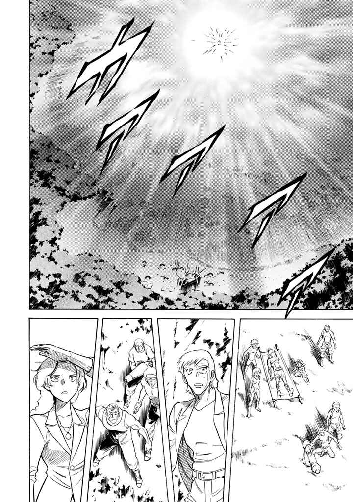 Shin Kamen Rider SPIRITS Chapter 9 - Page 2