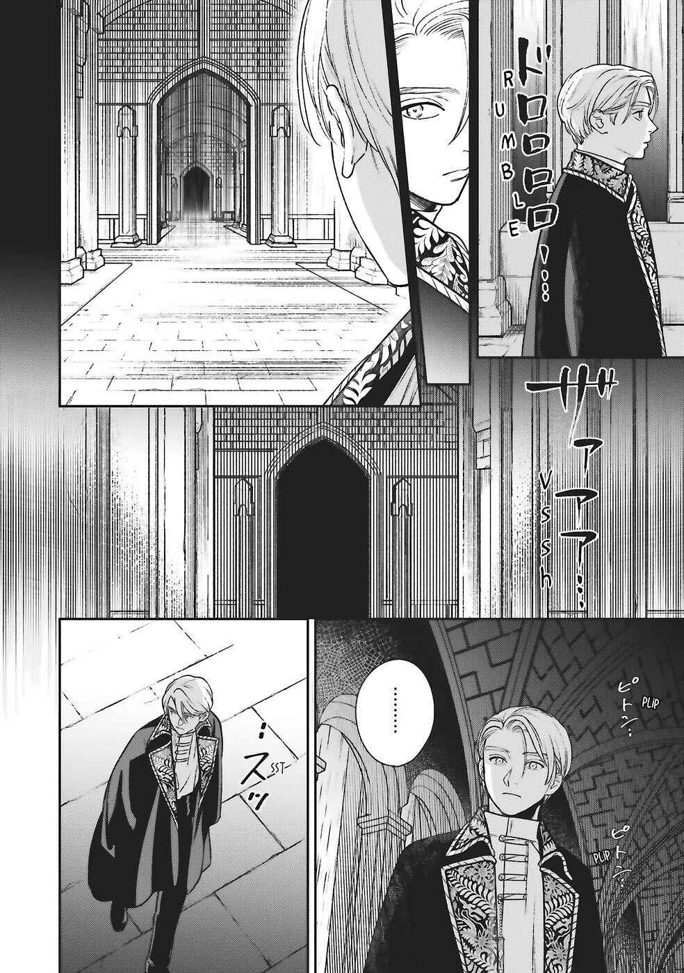Shinimodori no Mahou Gakkou Seikatsu o, Moto Koibito to Prologue kara (※Tadashi Koukando wa Zero) Chapter 28 - Page 11