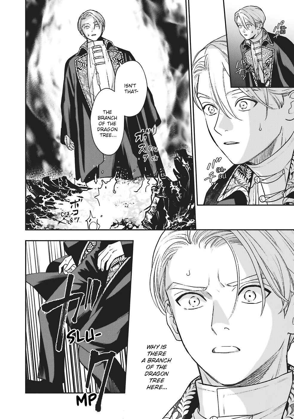 Shinimodori no Mahou Gakkou Seikatsu o, Moto Koibito to Prologue kara (※Tadashi Koukando wa Zero) Chapter 28 - Page 21