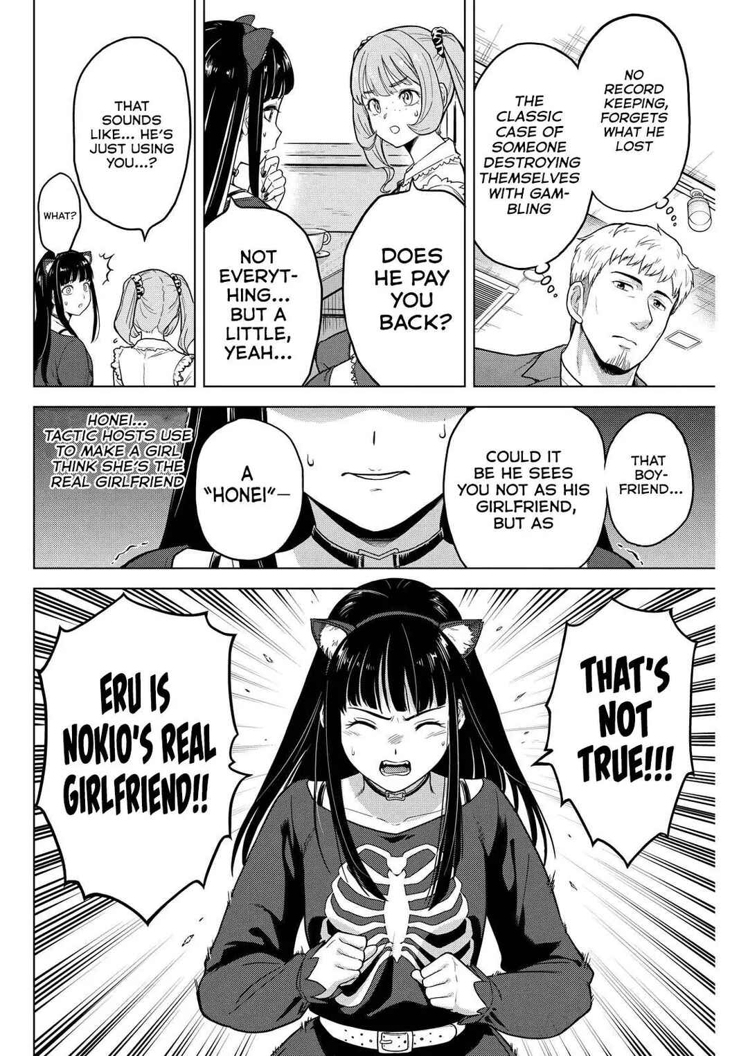 Tohai Girl Chapter 8 - Page 11