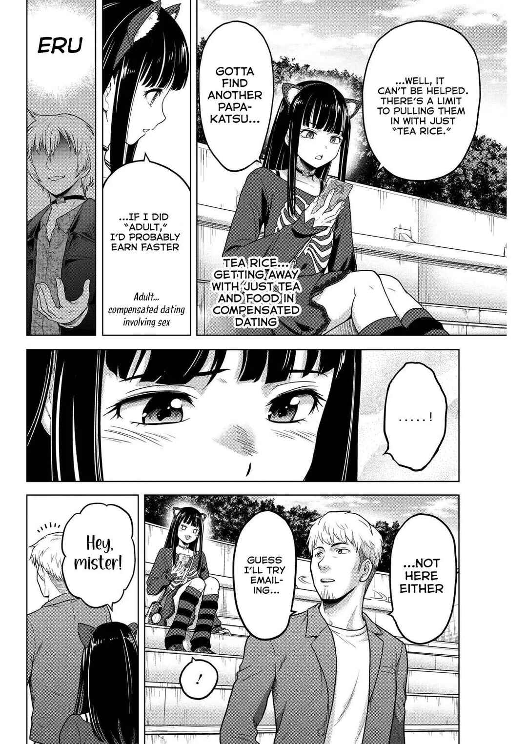 Tohai Girl Chapter 8 - Page 3