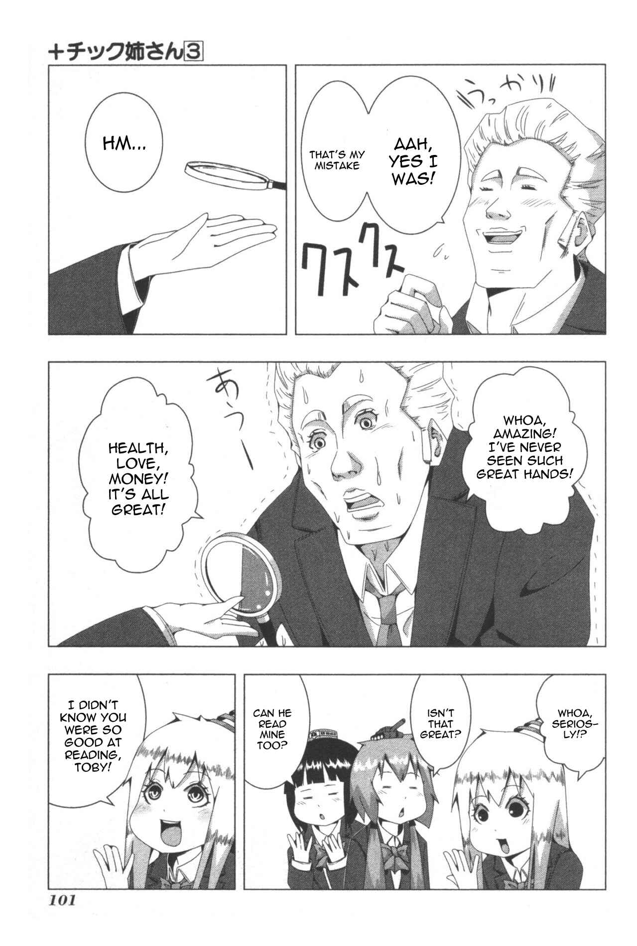 Plastic Neesan Chapter 60 - Page 5