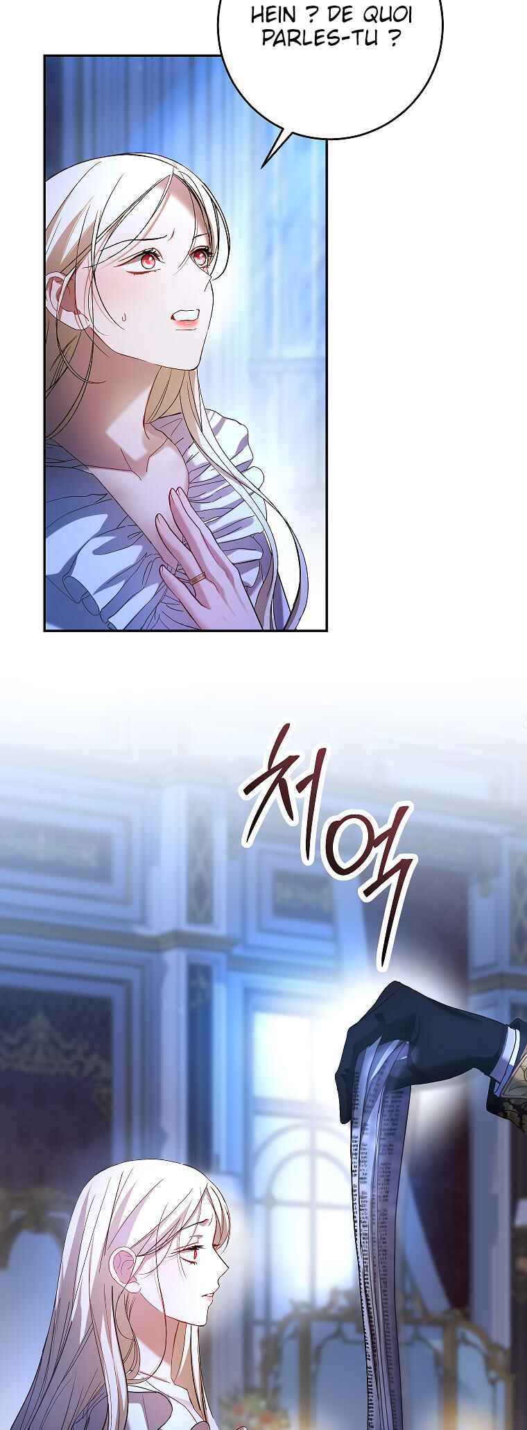 Little Did We Know Chapter 3 - Page 15