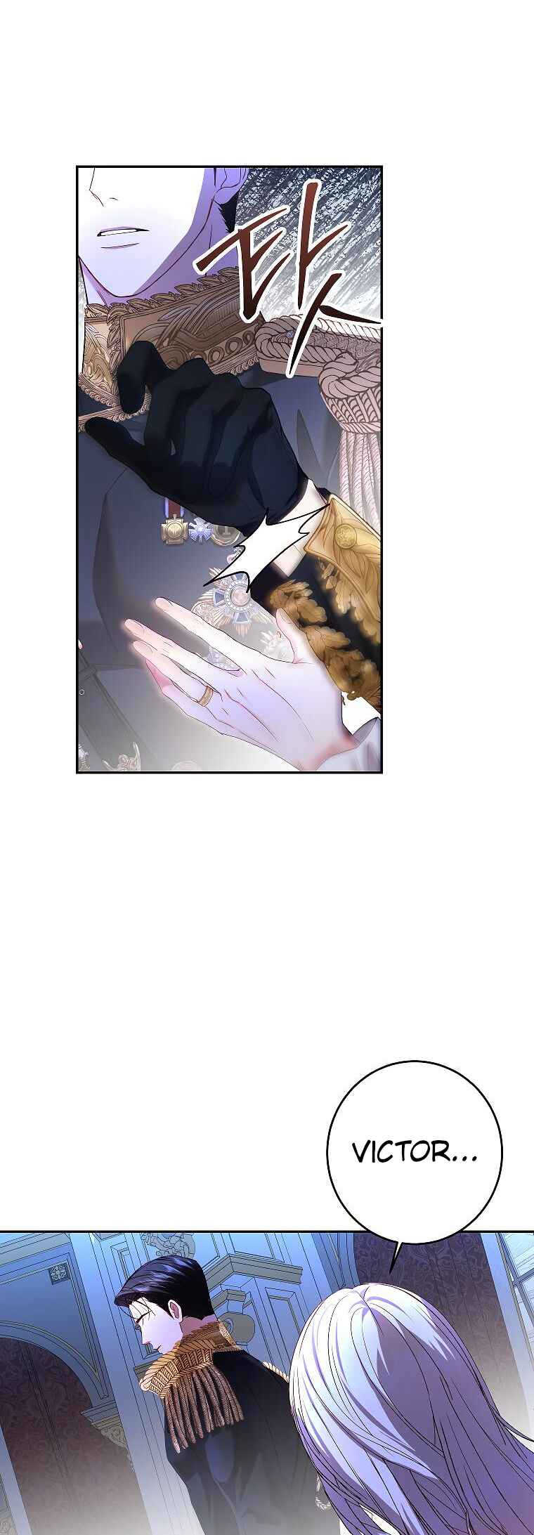 Little Did We Know Chapter 3 - Page 31