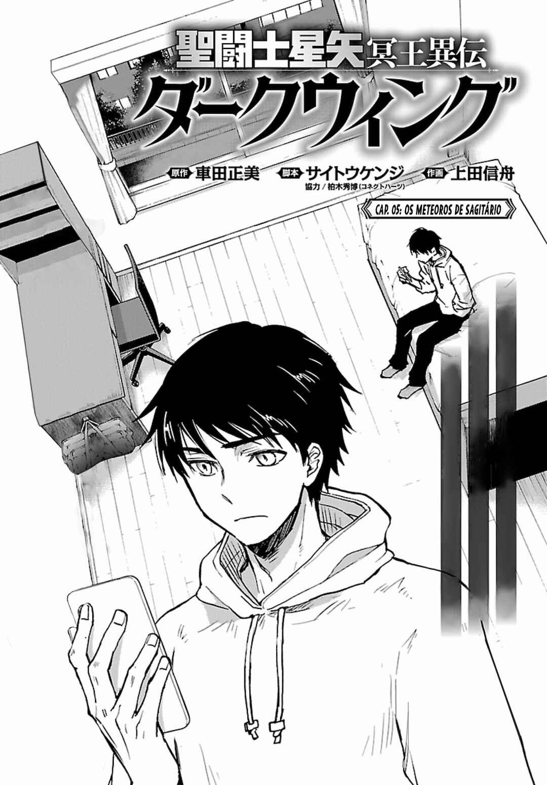 Saint Seiya: Another Story of Hades - Dark Wing Chapter 5 - Page 2