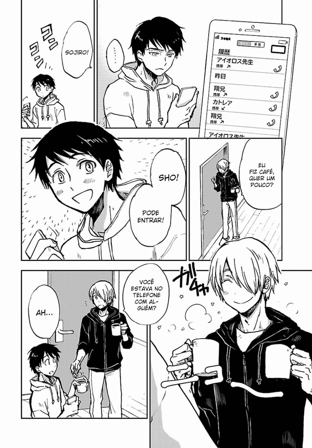 Saint Seiya: Another Story of Hades - Dark Wing Chapter 5 - Page 3