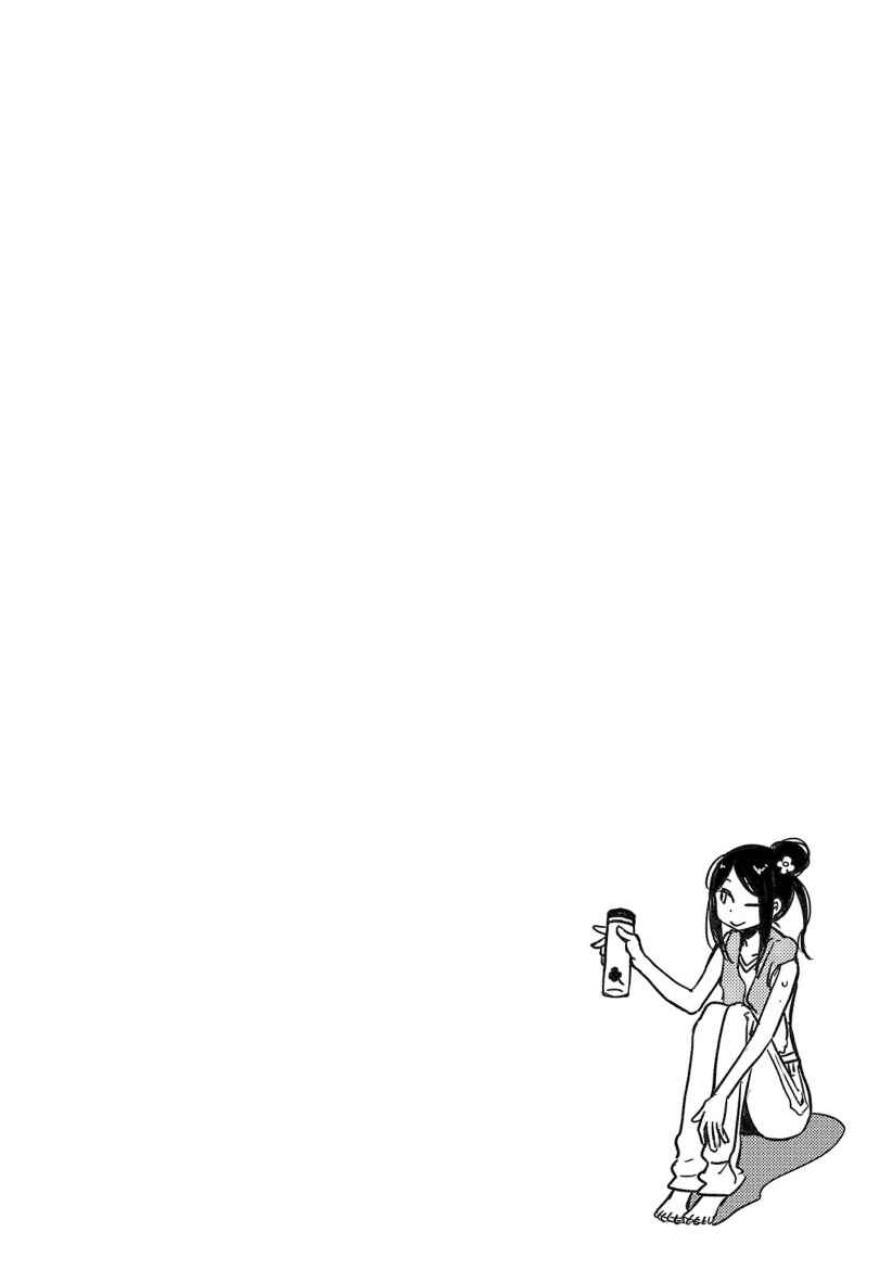 Saint Seiya: Another Story of Hades - Dark Wing Chapter 5 - Page 34