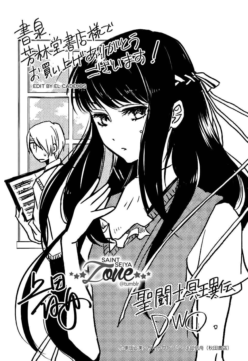 Saint Seiya: Another Story of Hades - Dark Wing Chapter 5 - Page 41