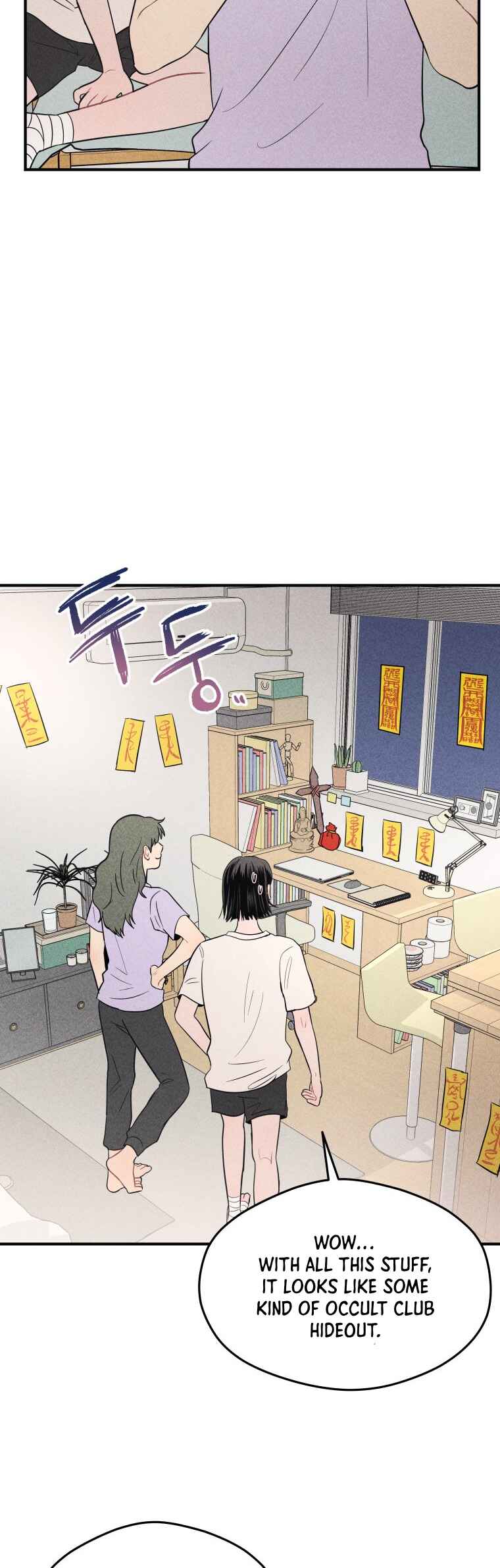 Gwijjal Romance Chapter 10 - Page 10