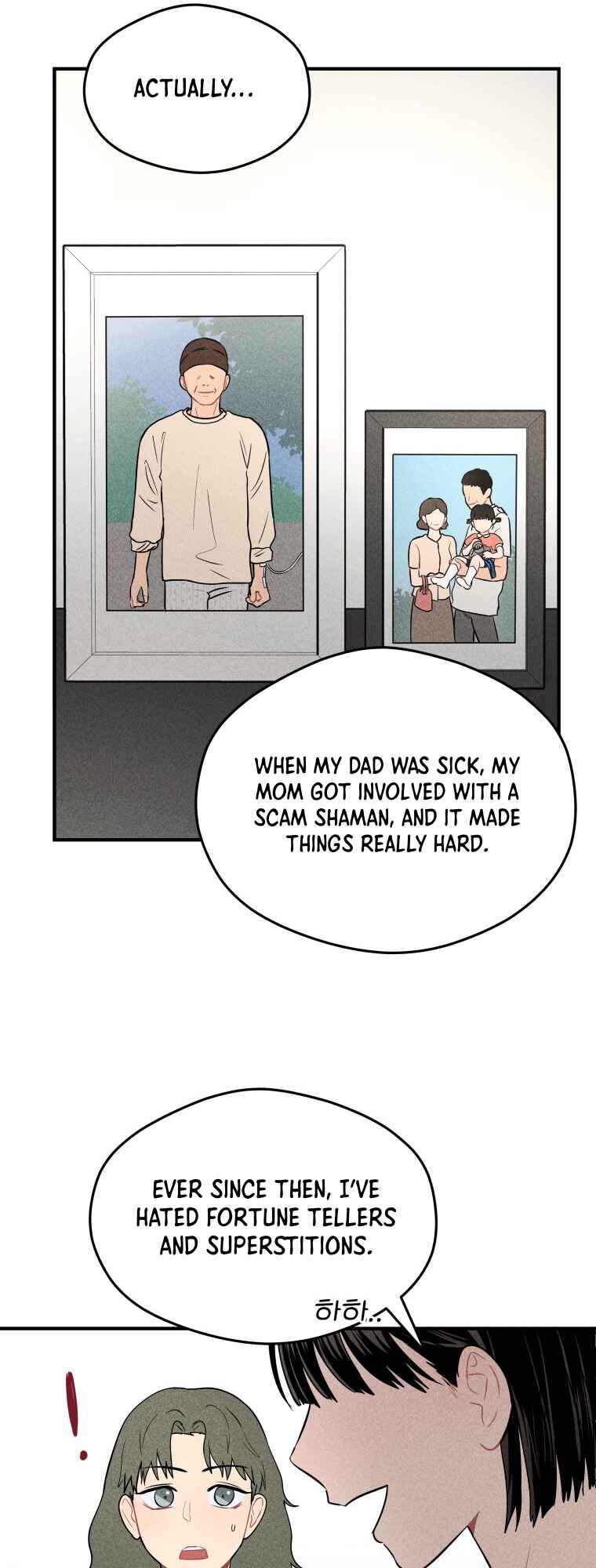 Gwijjal Romance Chapter 10 - Page 18