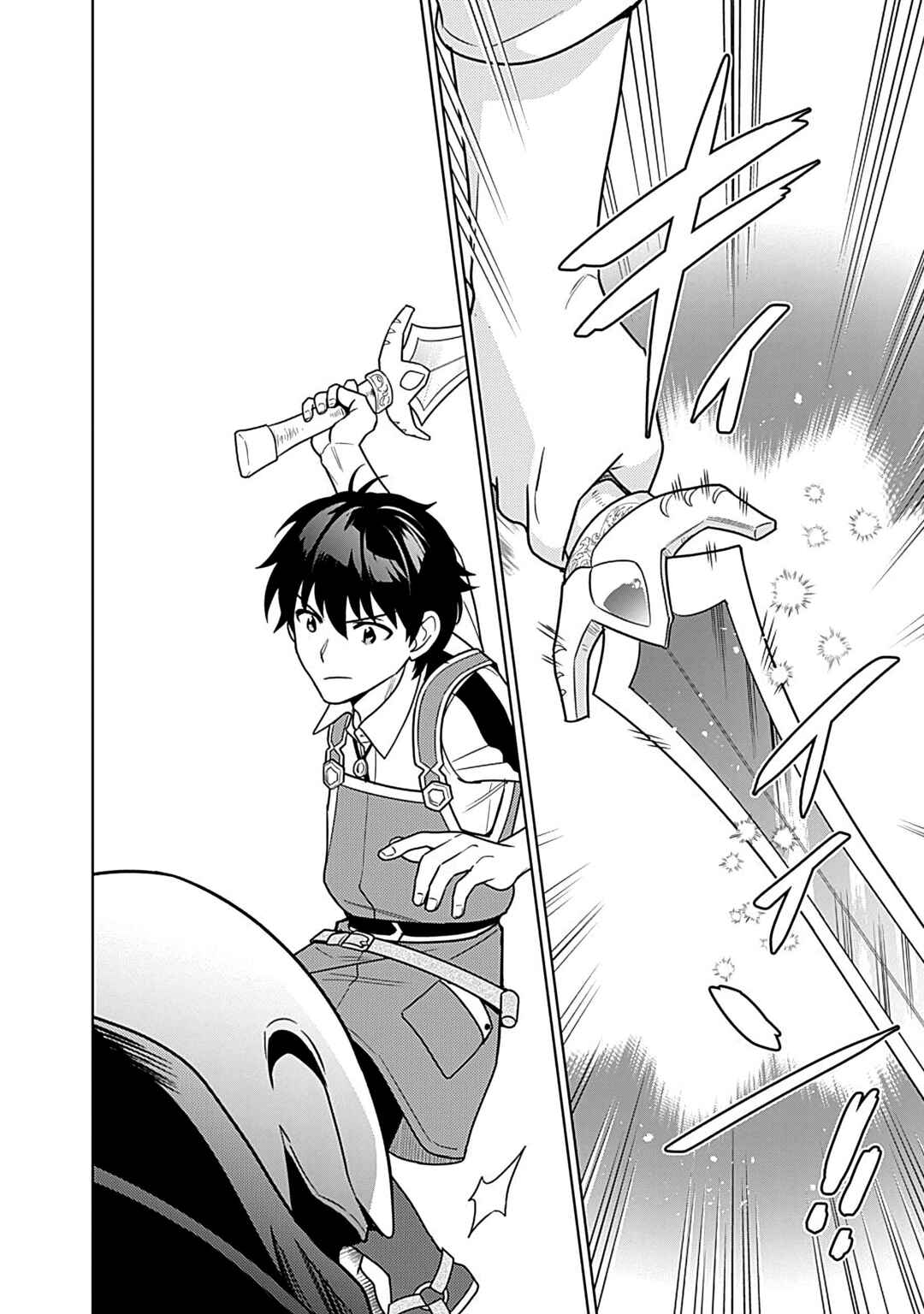 Seisan Shoku o Kiwame Sugi Tara Densetsu no Buki ga Ore no Yome ni Narinashita Chapter 25 - Page 11