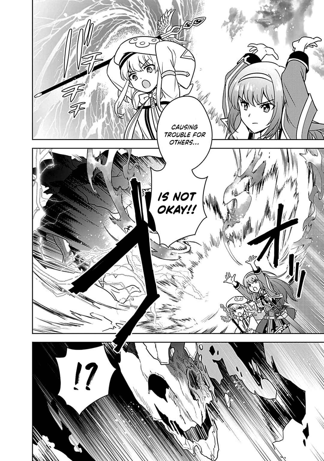 Seisan Shoku o Kiwame Sugi Tara Densetsu no Buki ga Ore no Yome ni Narinashita Chapter 25 - Page 15
