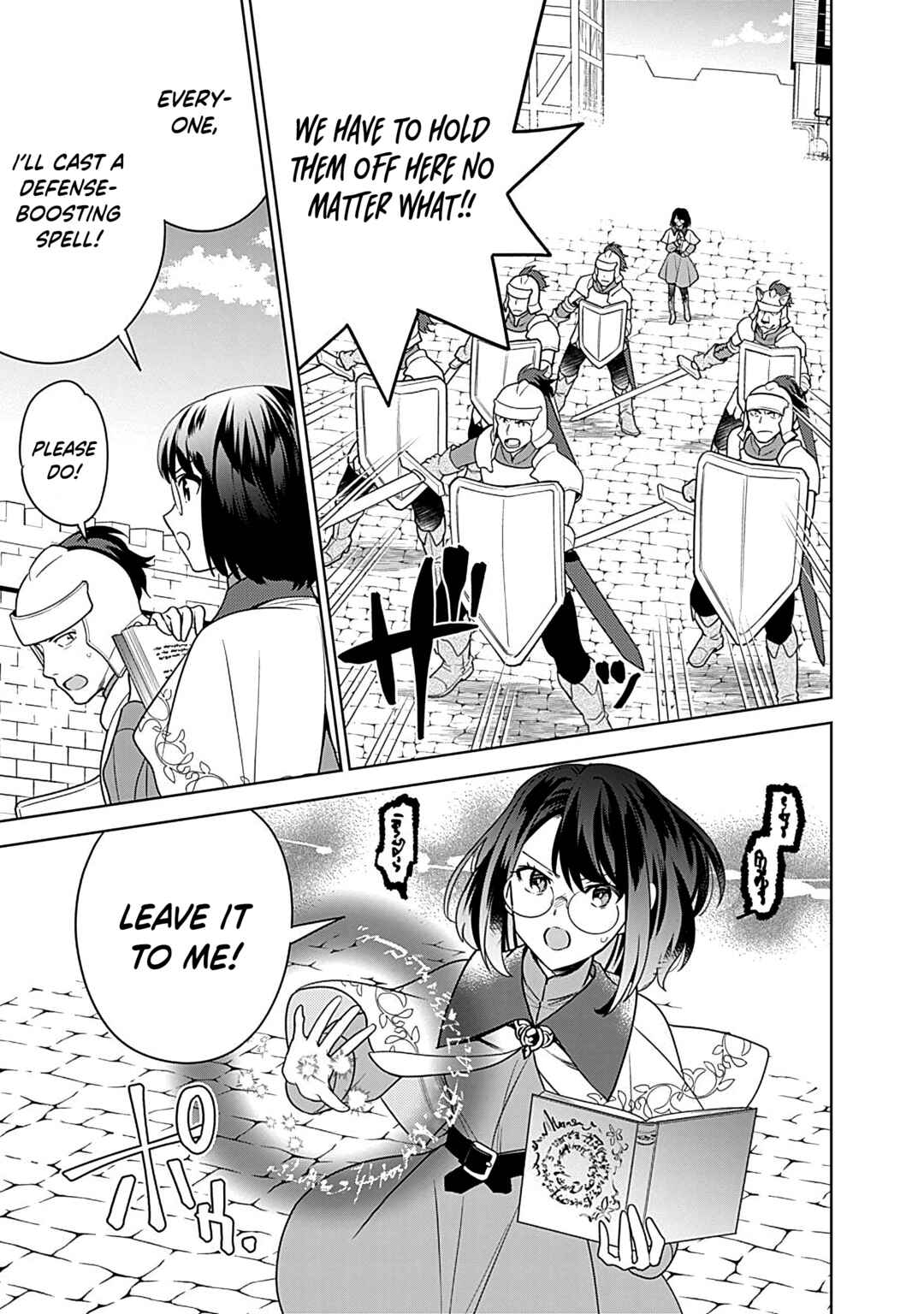 Seisan Shoku o Kiwame Sugi Tara Densetsu no Buki ga Ore no Yome ni Narinashita Chapter 25 - Page 4