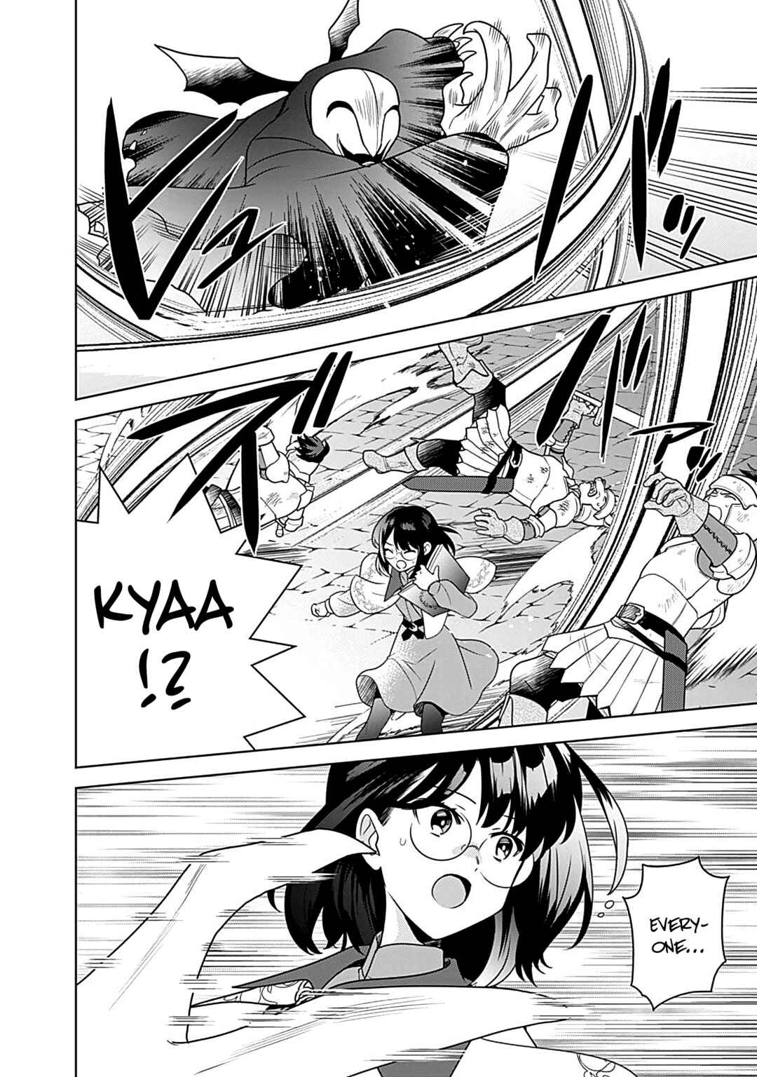 Seisan Shoku o Kiwame Sugi Tara Densetsu no Buki ga Ore no Yome ni Narinashita Chapter 25 - Page 5