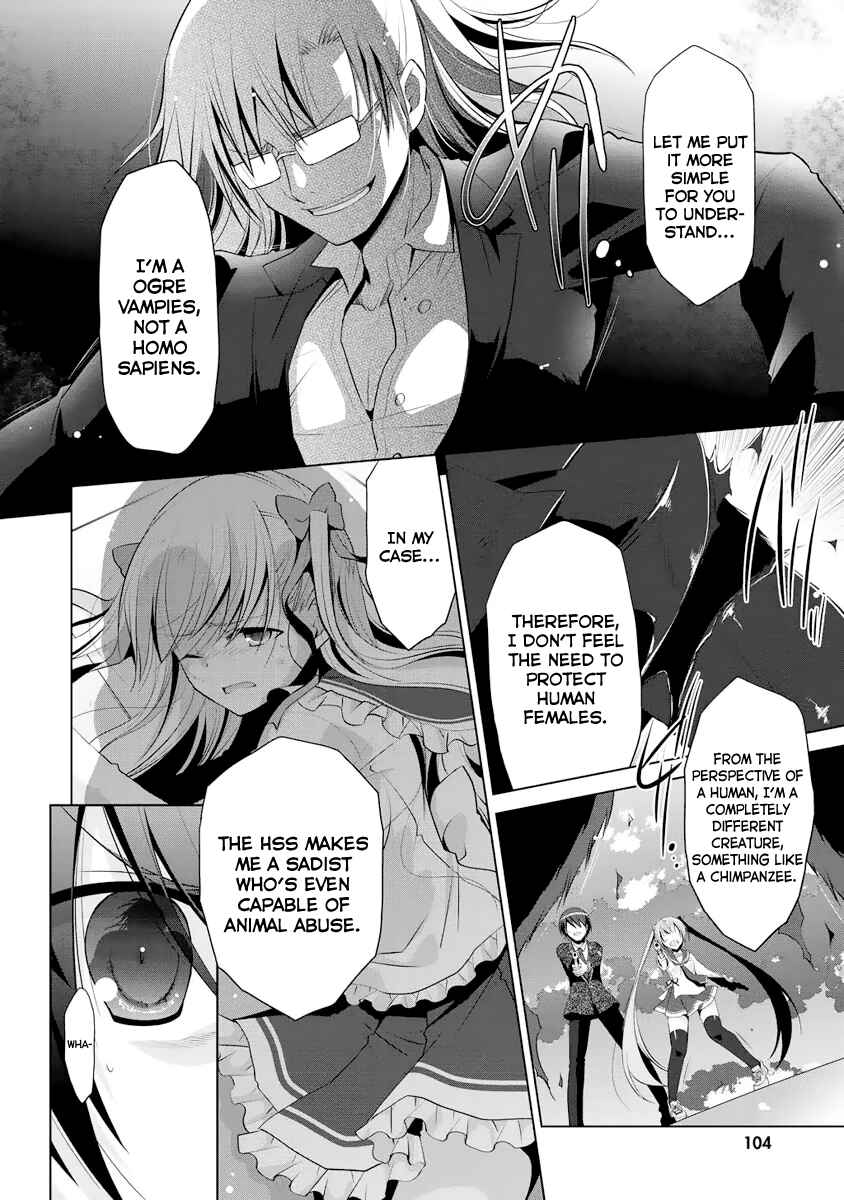 Hidan no Aria - G no Ketsuzoku Chapter 42 - Page 11